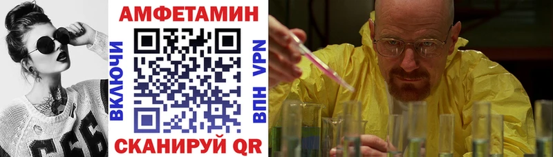 сайты даркнета какой сайт  Лагань  Амфетамин VHQ  что такое наркотик 