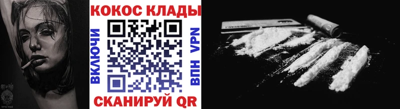kraken ССЫЛКА Лагань КОКАИН Перу где продают наркотики