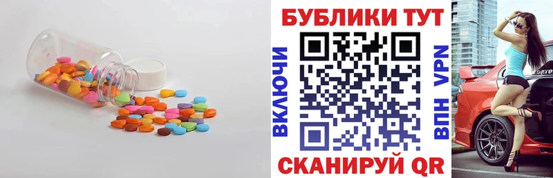 ЭКСТАЗИ louis Vuitton купить наркотики цена Лагань