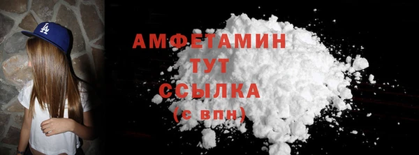 ALPHA-PVP Алзамай