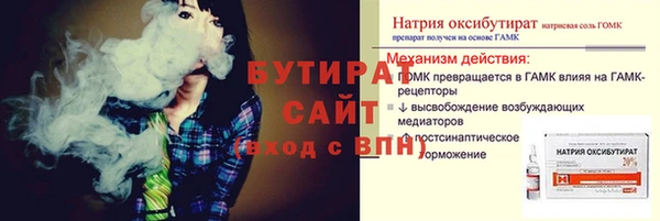 бошки Алексин