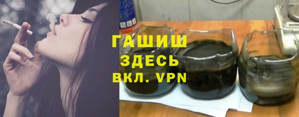 бошки Алексин
