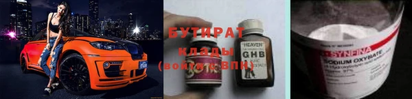 ALPHA-PVP Алзамай