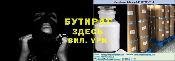 бошки Алексин