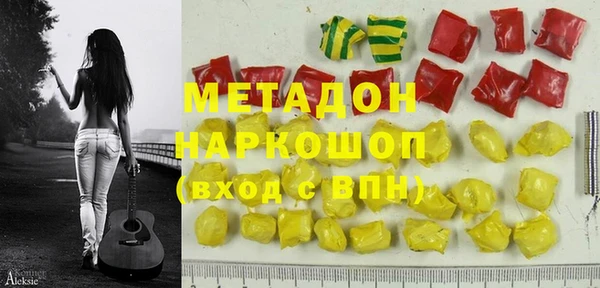 бошки Алексин