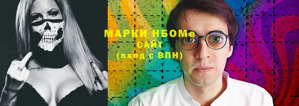 ALPHA-PVP Алзамай