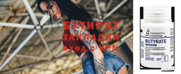 ALPHA-PVP Алзамай