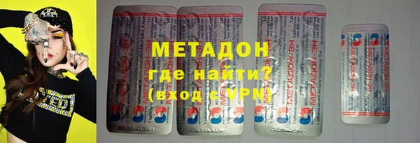 ALPHA-PVP Алзамай