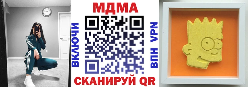 даркнет сайт  Лагань  MDMA кристаллы 