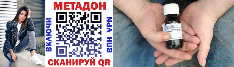МЕТАДОН VHQ  Лагань 