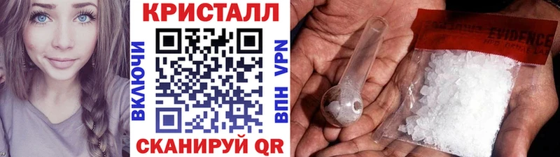 кракен ссылки  shop состав  Лагань  МЕТАМФЕТАМИН Methamphetamine  наркота 
