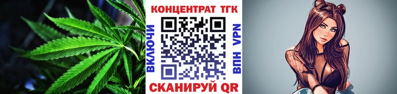 кракен рабочий сайт  где продают   Лагань  ТГК вейп с тгк 